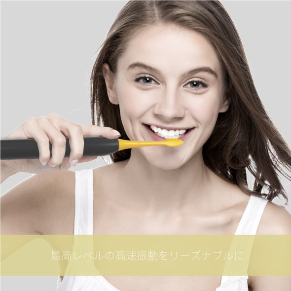 【在庫処分特価】ホワイトニング 歯周病予防 着色汚れ 電動歯ブラシ t2036YL