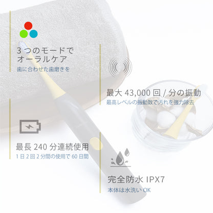 ホワイトニング 歯周病予防 着色汚れ 電動歯ブラシ t2036YL