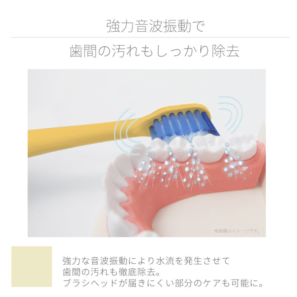 ホワイトニング 歯周病予防 着色汚れ 電動歯ブラシ t2036YL