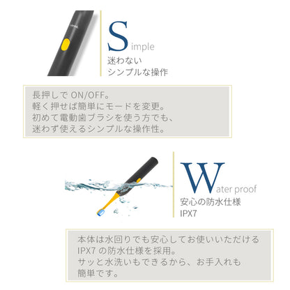 ホワイトニング 歯周病予防 着色汚れ 電動歯ブラシ t2036YL
