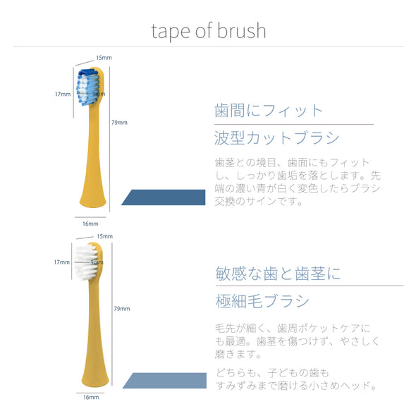 【在庫処分特価】ホワイトニング 歯周病予防 着色汚れ 電動歯ブラシ t2036YL