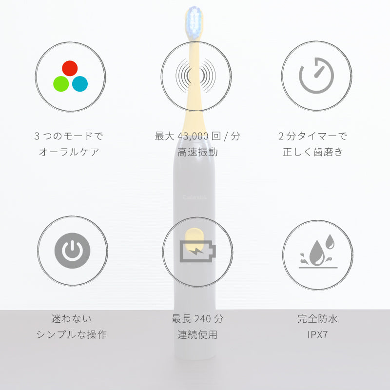 ホワイトニング 歯周病予防 着色汚れ 電動歯ブラシ t2036YL