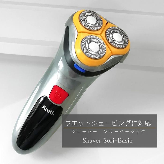 【アウトレット】【30%OFF】回転式 IPX7 防水 電気シェーバー fc5201-1A ポータブル