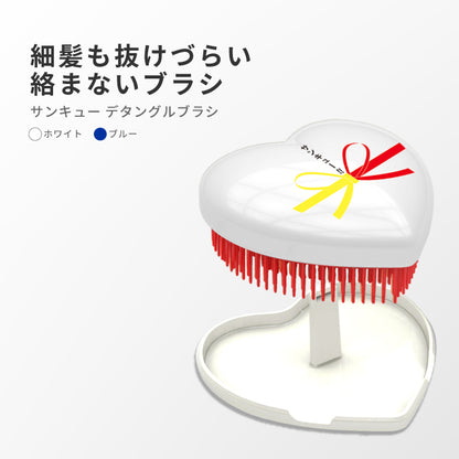 Thank you Detangle Brush スカルプケア ヘアブラシ a739WH/BL