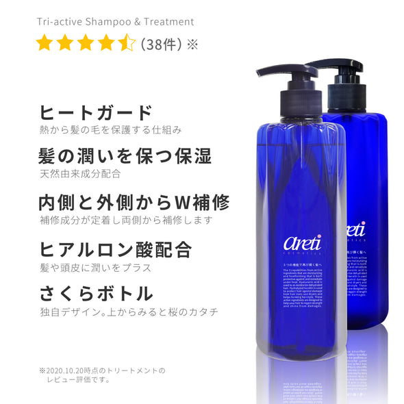【定期購入】ヘアケアコース