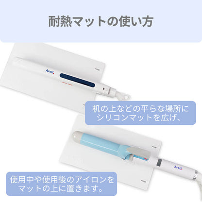 収納 持ち運び 耐熱マット a1801wh