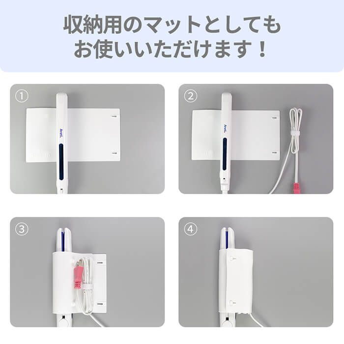 【アウトレット】【30%OFF】収納 持ち運び 耐熱マット a1801wh