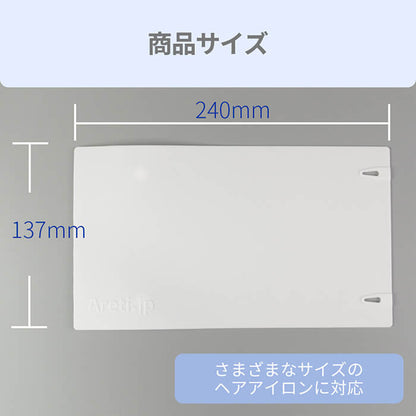収納 持ち運び 耐熱マット a1801wh