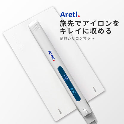 収納 持ち運び 耐熱マット a1801wh