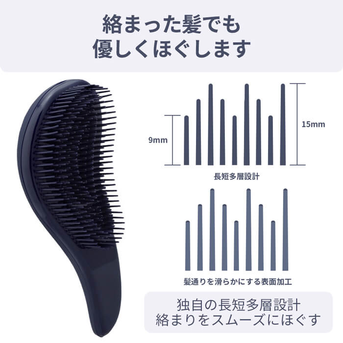 Detangle Brush 静電気防止 スカルプケア ヘアブラシ a673IDG