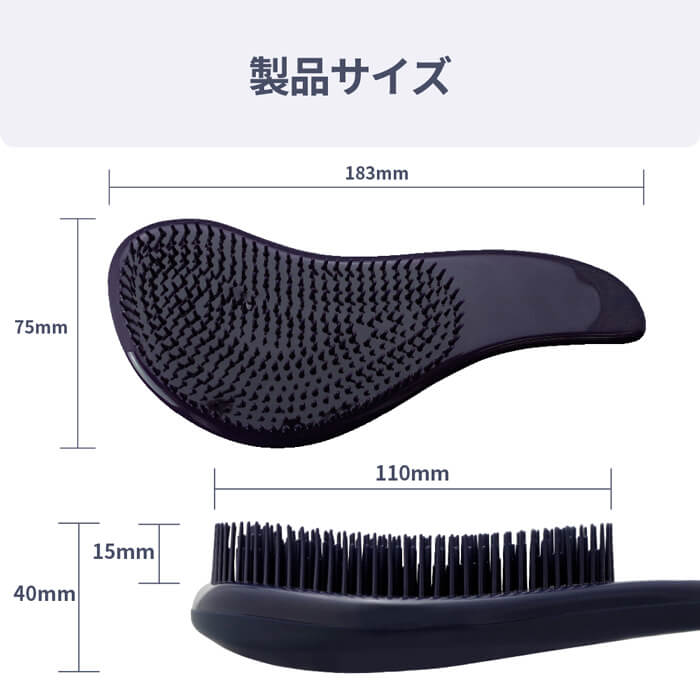 Detangle Brush 静電気防止 スカルプケア ヘアブラシ a673IDG