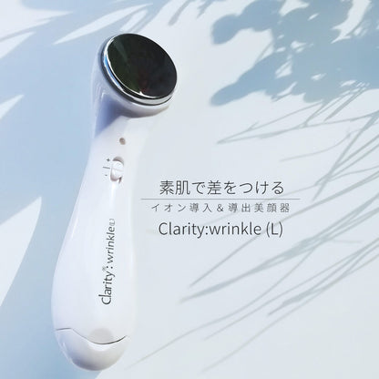 【クリアランスセール】イオン導入・導出美顔器 b1026