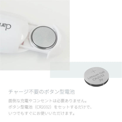 【クリアランスセール】イオン導入・導出美顔器 b1026