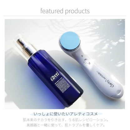 【クリアランスセール】イオン導入・導出美顔器 b1026