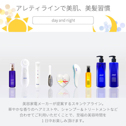 【クリアランスセール】イオン導入・導出美顔器 b1026