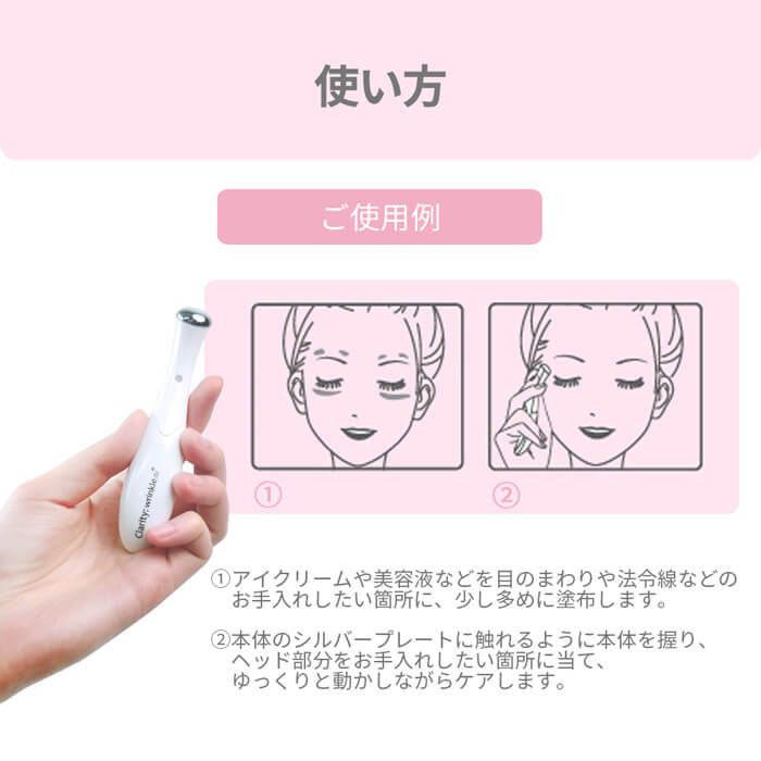 Wrinkle(S) リンクルS イオン導入 美顔器 b1046