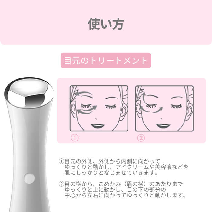 Wrinkle(S) リンクルS イオン導入 美顔器 b1046