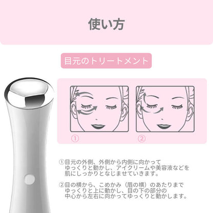 Wrinkle(S) リンクルS イオン導入 美顔器 b1046