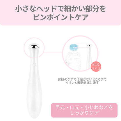 Wrinkle(S) Warm リンクルS ウォーム イオン導入 温熱 美顔器 b1209