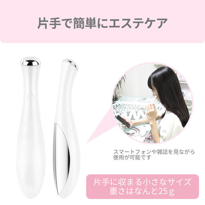 Wrinkle(S) Warm リンクルS ウォーム イオン導入 温熱 美顔器 b1209