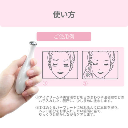 Wrinkle(S) Warm リンクルS ウォーム イオン導入 温熱 美顔器 b1209