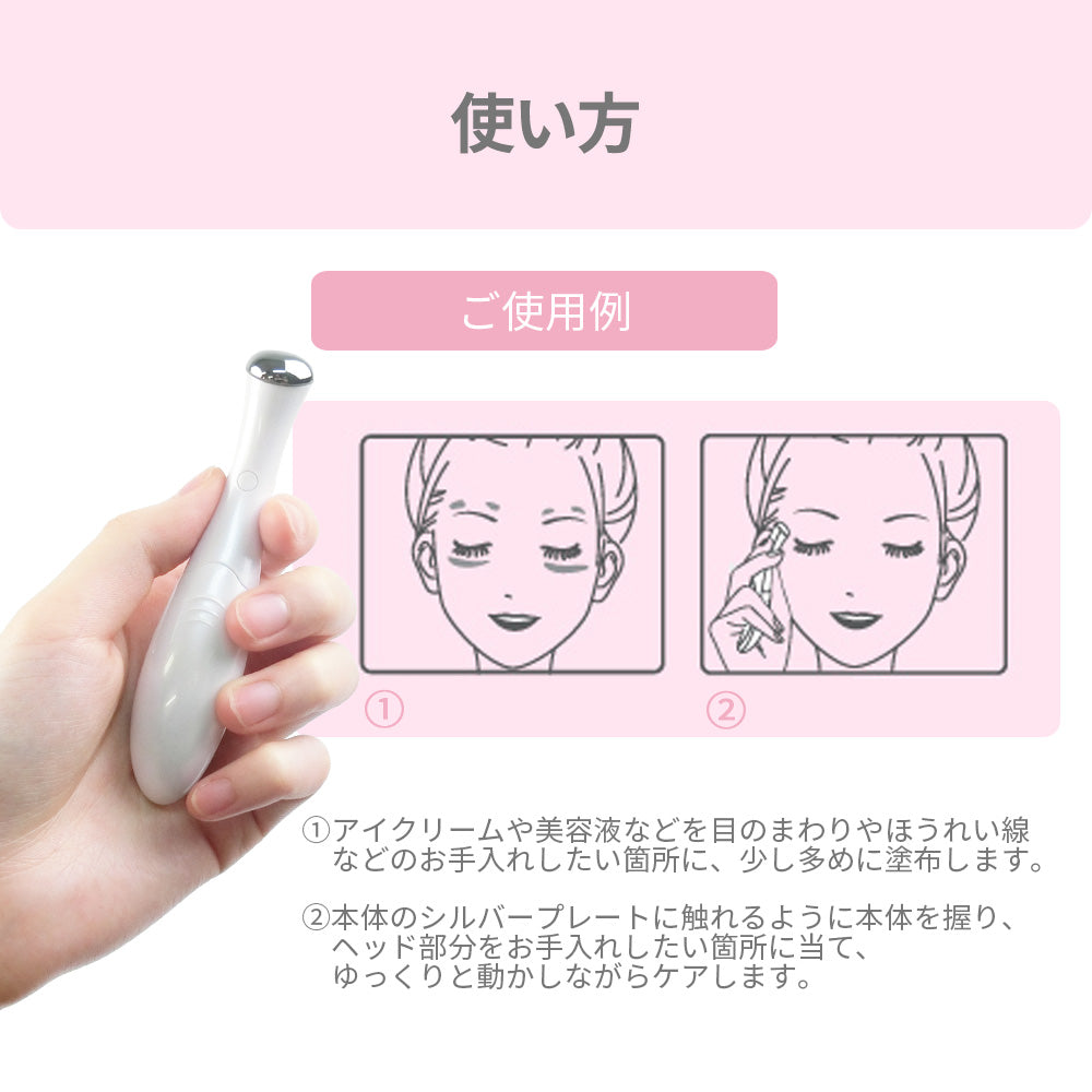 【アウトレット】【30%OFF】マイナスイオン導入美顔器 温感タイプ b1209