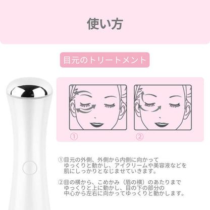 Wrinkle(S) Warm リンクルS ウォーム イオン導入 温熱 美顔器 b1209