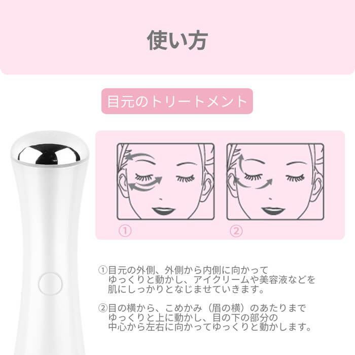 【アウトレット】【30%OFF】マイナスイオン導入美顔器 温感タイプ b1209