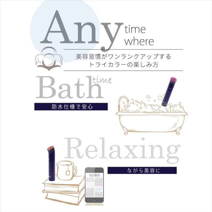 【アウトレット】【30%OFF】LED光美顔器 トライカラー b1708IDG