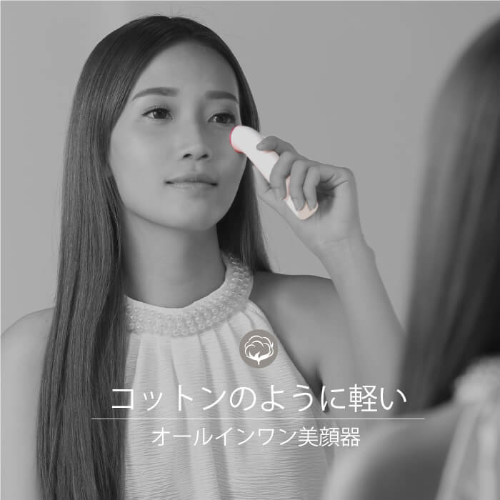 【アウトレット】【30%OFF】LED光美顔器 トライカラー b1708WH