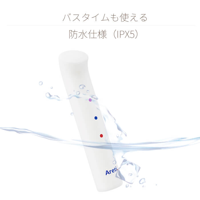 【アウトレット】【30%OFF】LED光美顔器 トライカラー b1708WH