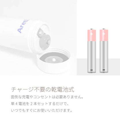 【アウトレット】【30%OFF】LED光美顔器 トライカラー b1708WH