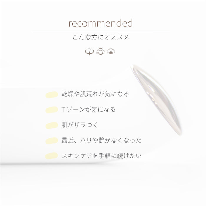 【アウトレット】【30%OFF】LED光美顔器 トライカラー b1708WH