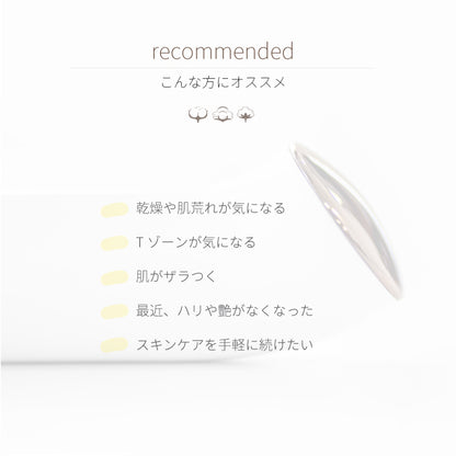 【アウトレット】【30%OFF】LED光美顔器 トライカラー b1708WH