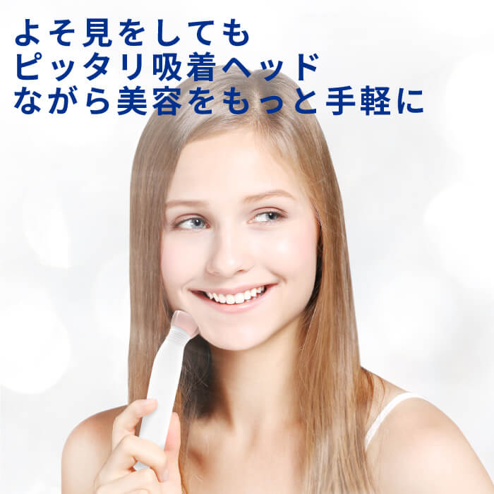 Tricolor Furuトライカラー フル 美顔器 b1838WH/IDG