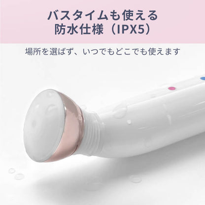 Tricolor Furuトライカラー フル 美顔器 b1838WH/IDG