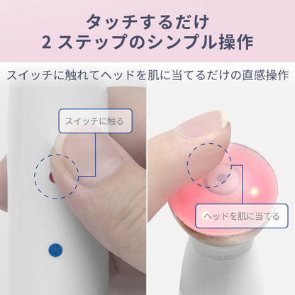 Tricolor Furuトライカラー フル 美顔器 b1838WH/IDG