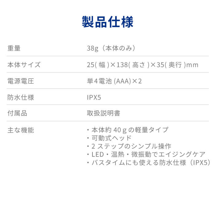 Tricolor Furuトライカラー フル 美顔器 b1838WH/IDG