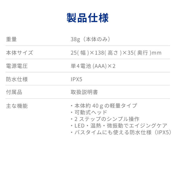 【オフィシャルサイト限定販売】Tricolor Furuトライカラー フル 美顔器 b1838WH/IDG