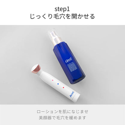 【コンプリートセット】Porescope 毛穴吸引器 毛穴汚れ スマホ連動 b2007WH