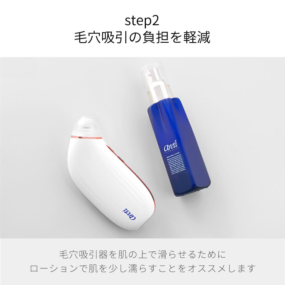 Porescope 毛穴吸引器 毛穴汚れ スマホ連動 b2007WH