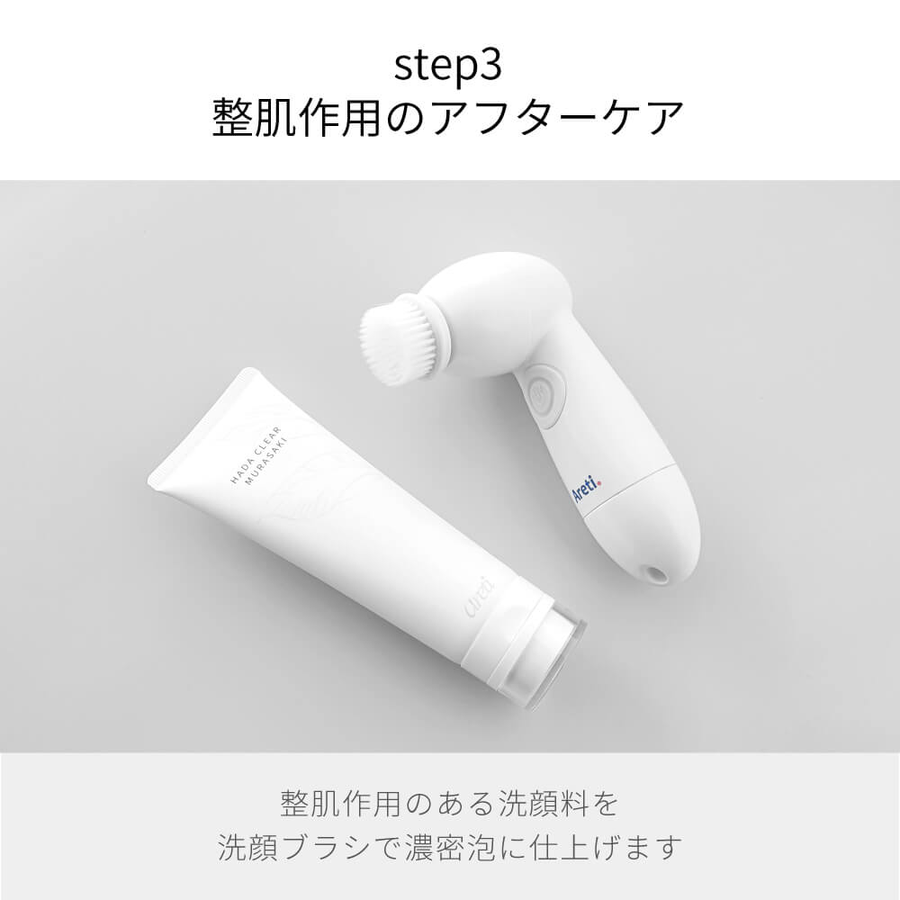 最終値下げ　Areti（アレティ） 毛穴吸引器　b2007IDG 美肌