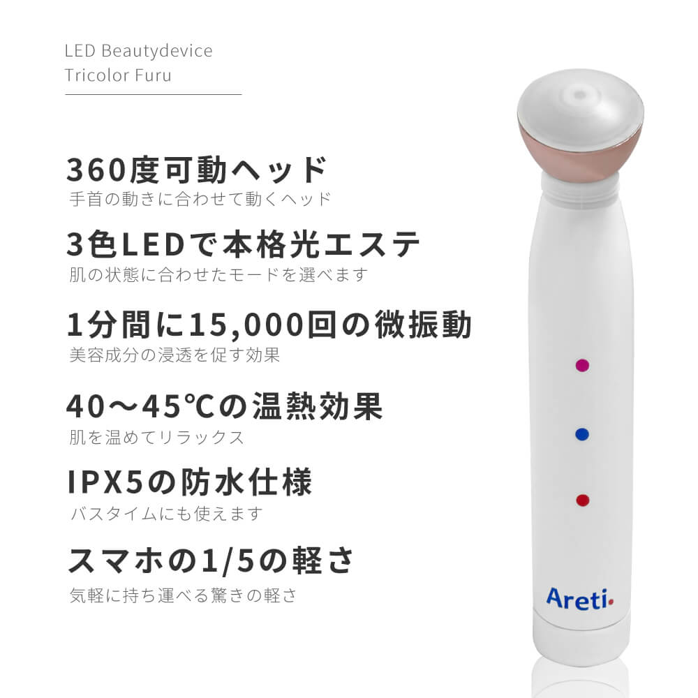 【コンプリートセット】Porescope 毛穴吸引器 毛穴汚れ スマホ連動 b2007WH