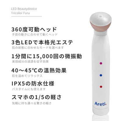 【コンプリートセット】Porescope 毛穴吸引器 毛穴汚れ スマホ連動 b2007WH