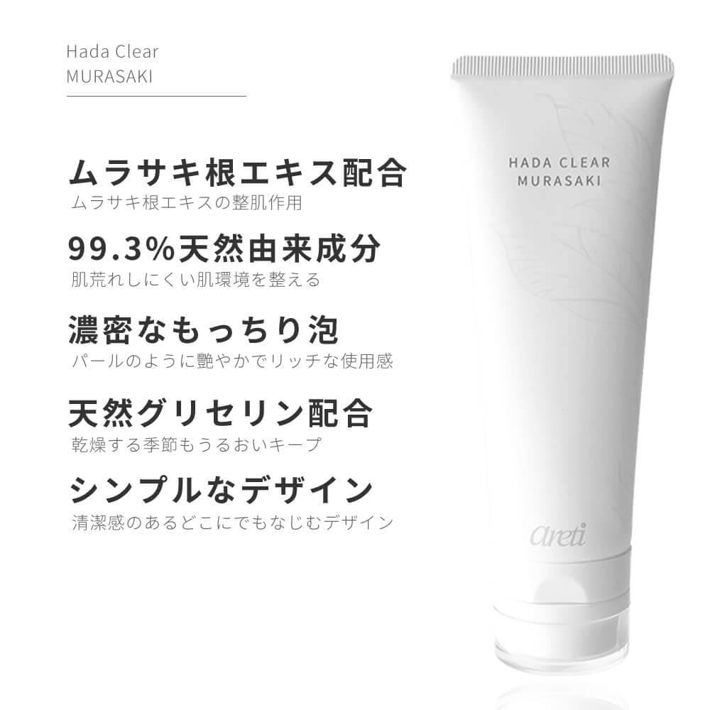 【コンプリートセット】Porescope 毛穴吸引器 毛穴汚れ スマホ連動 b2007WH