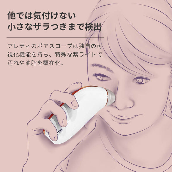 【予約割引セール】Porescope 毛穴吸引器 毛穴汚れ スマホ連動 b2007WH