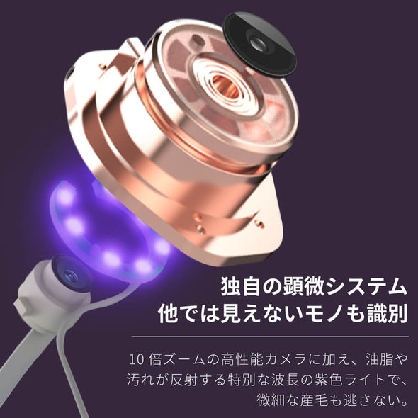 【予約割引セール】Porescope 毛穴吸引器 毛穴汚れ スマホ連動 b2007WH