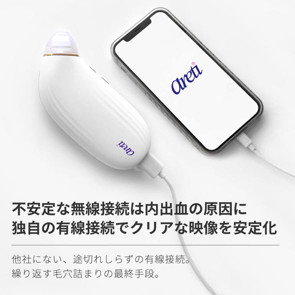 【予約割引セール】Porescope 毛穴吸引器 毛穴汚れ スマホ連動 b2007WH