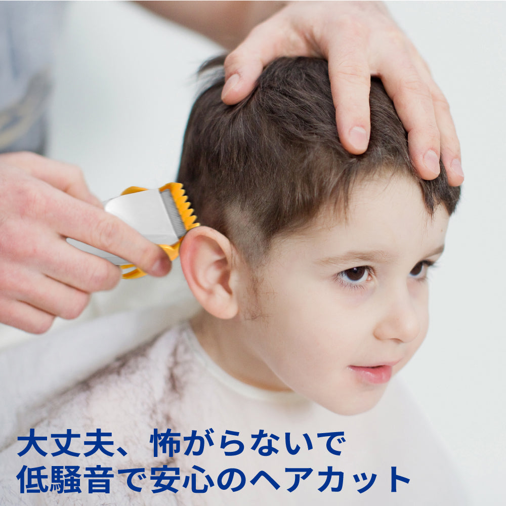 【アウトレット】【30%OFF】バリトリカン ベイビー セルフカット バリカン トリマー c20818RYB