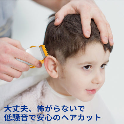 【アウトレット】【30%OFF】バリトリカン ベイビー セルフカット バリカン トリマー c20818RYB